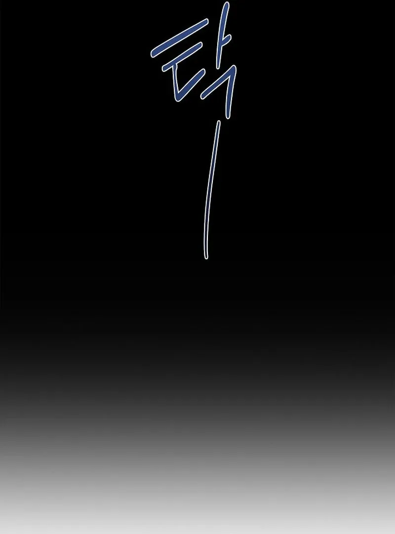 Falling Chapter 52 page 6 - 