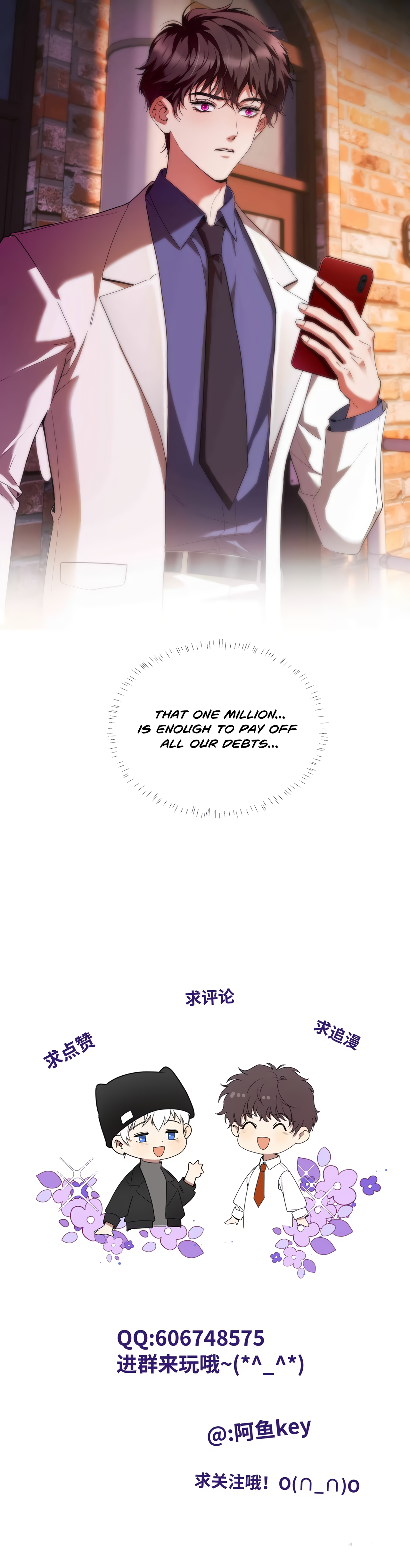 False Moon Chapter 5 page 41 - 
