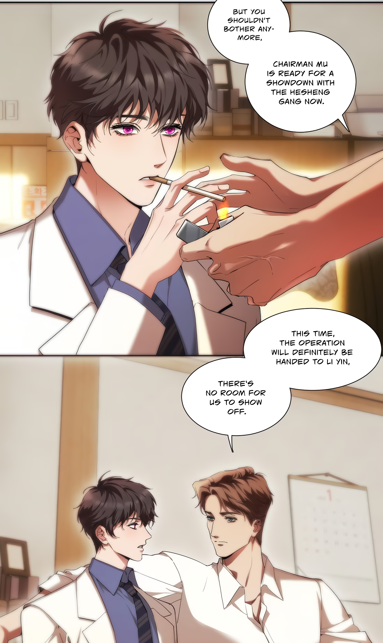 False Moon Chapter 6 page 6 - 