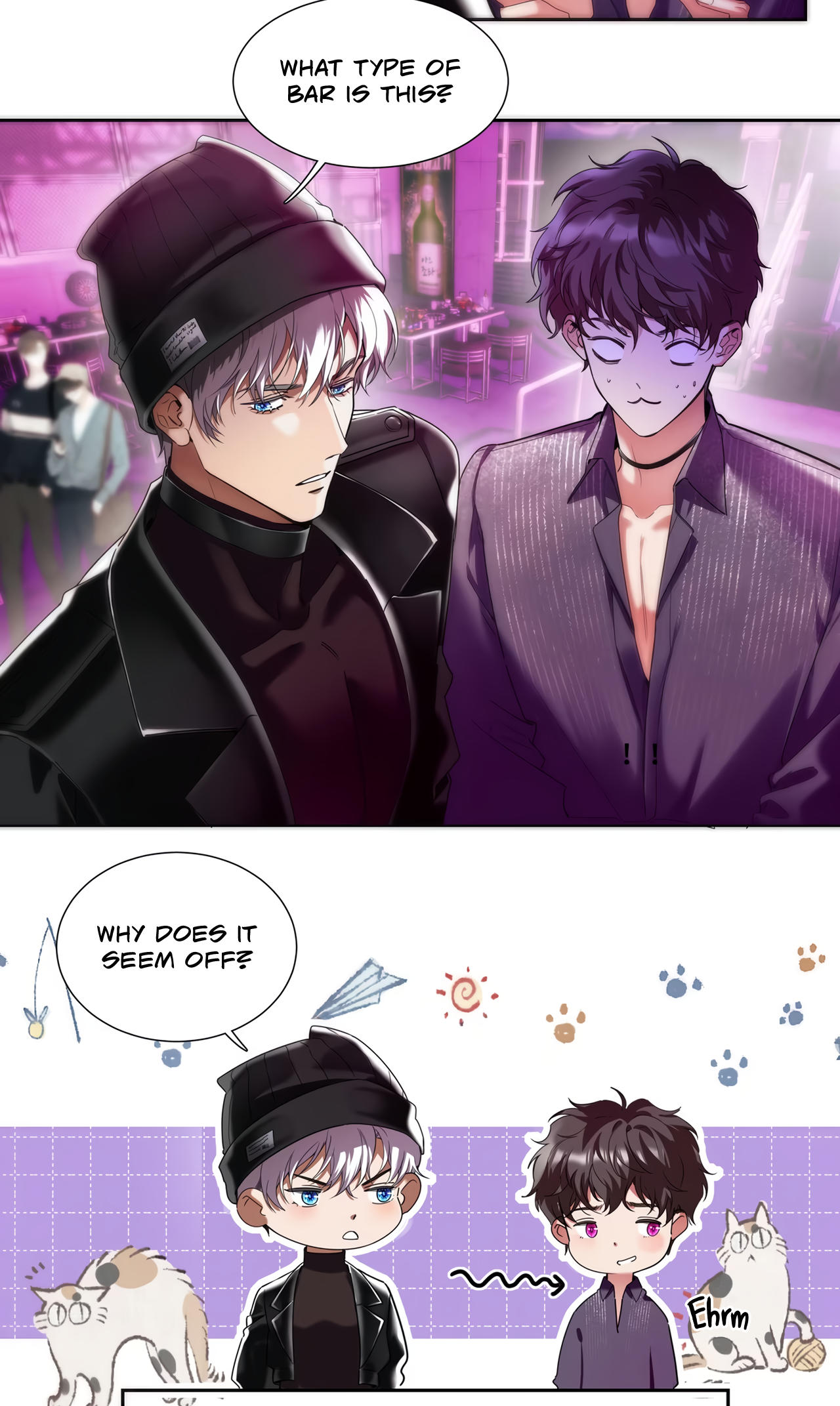 False Moon Chapter 7 page 5 - 
