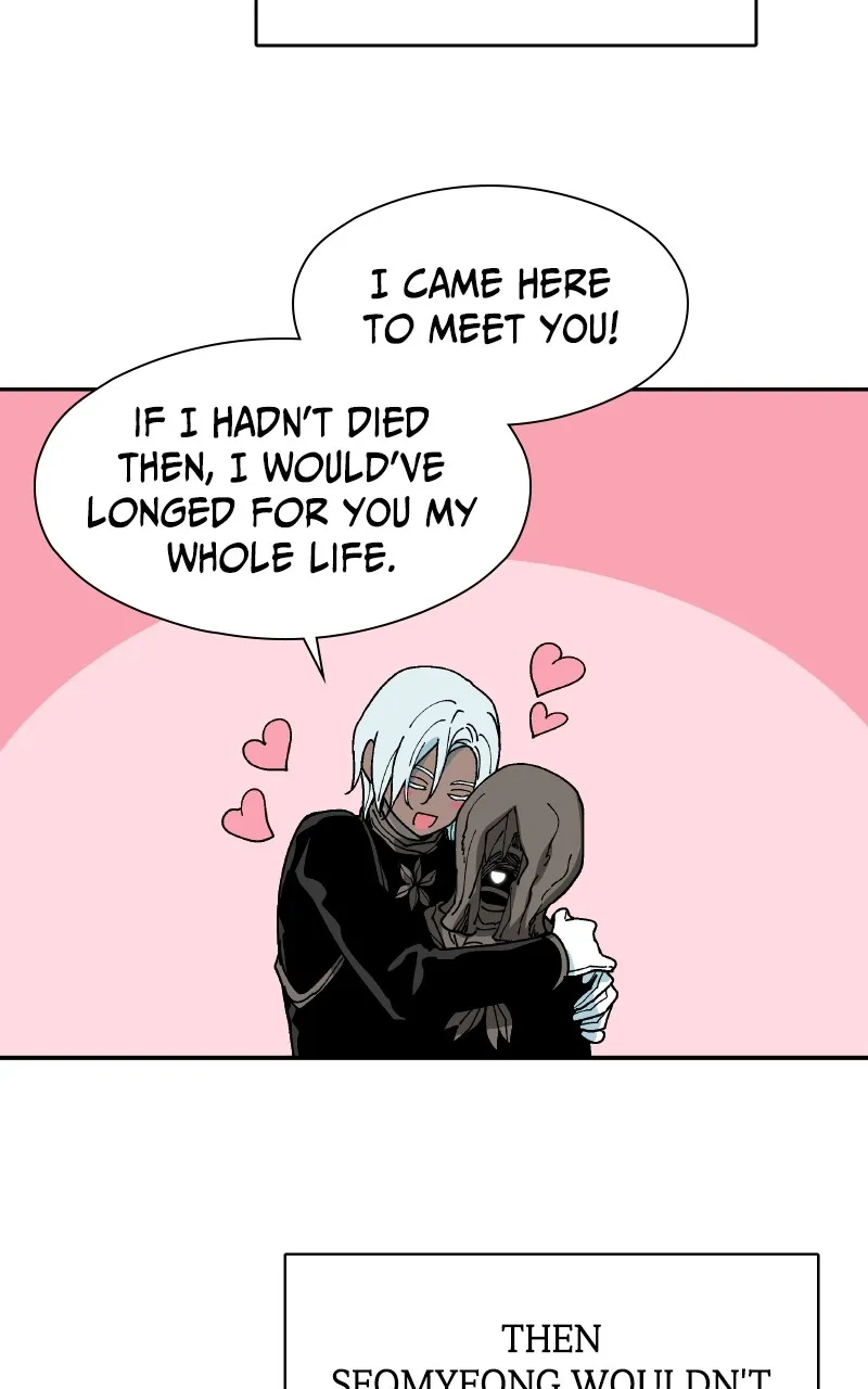 False Paradise Chapter 22 page 4 - 