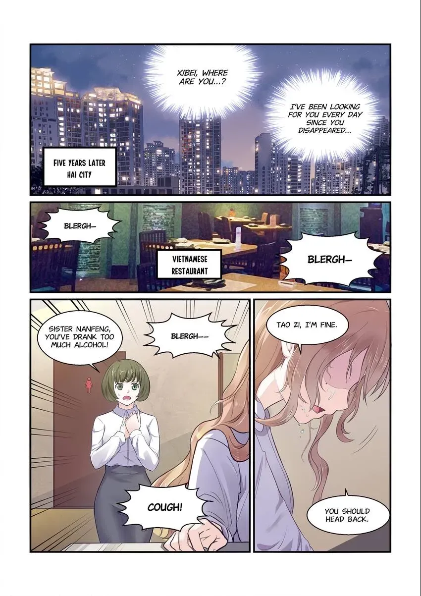 Familiar Nanfeng Chapter 1 page 4 - 