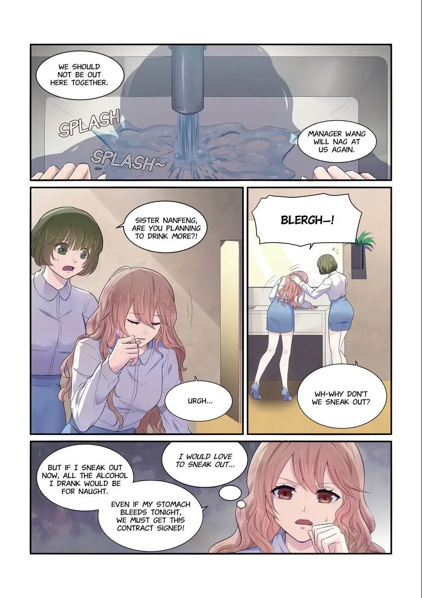 Familiar Nanfeng Chapter 1 page 5 - 