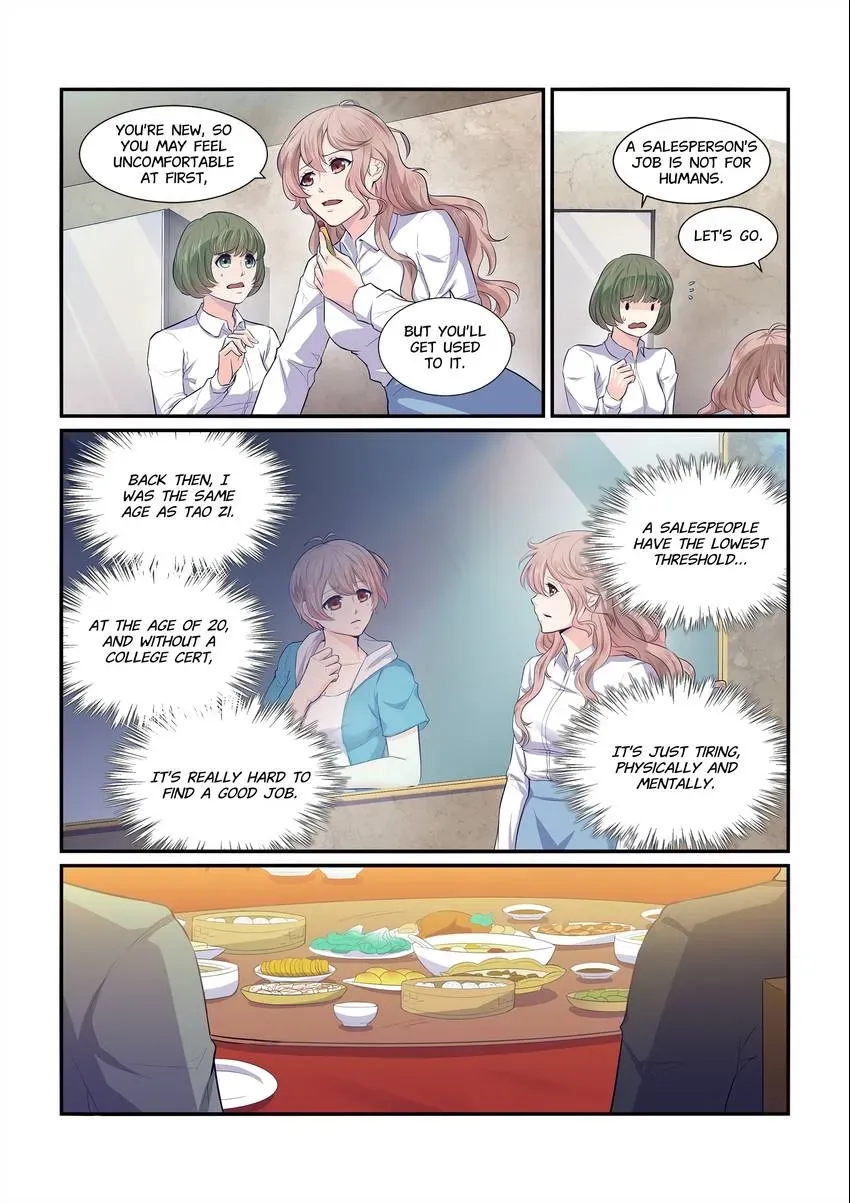 Familiar Nanfeng Chapter 1 page 6 - 