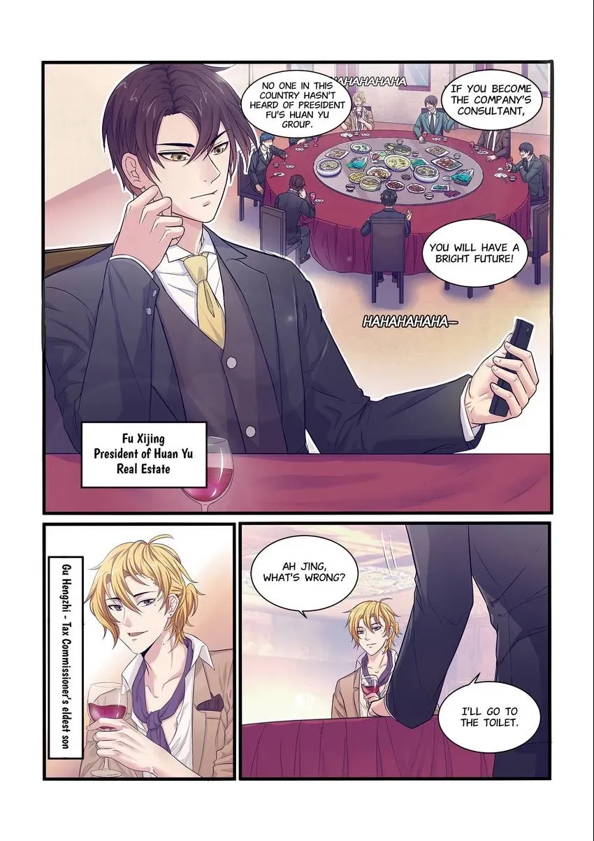 Familiar Nanfeng Chapter 1 page 7 - 