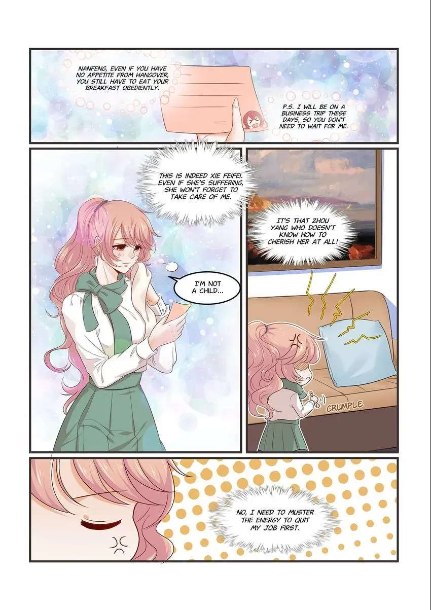 Familiar Nanfeng Chapter 11 page 13 - 