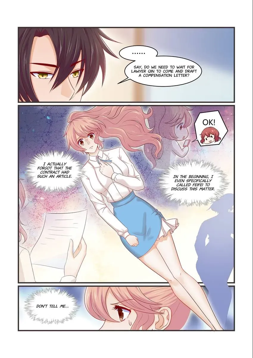 Familiar Nanfeng Chapter 12 page 7 - 