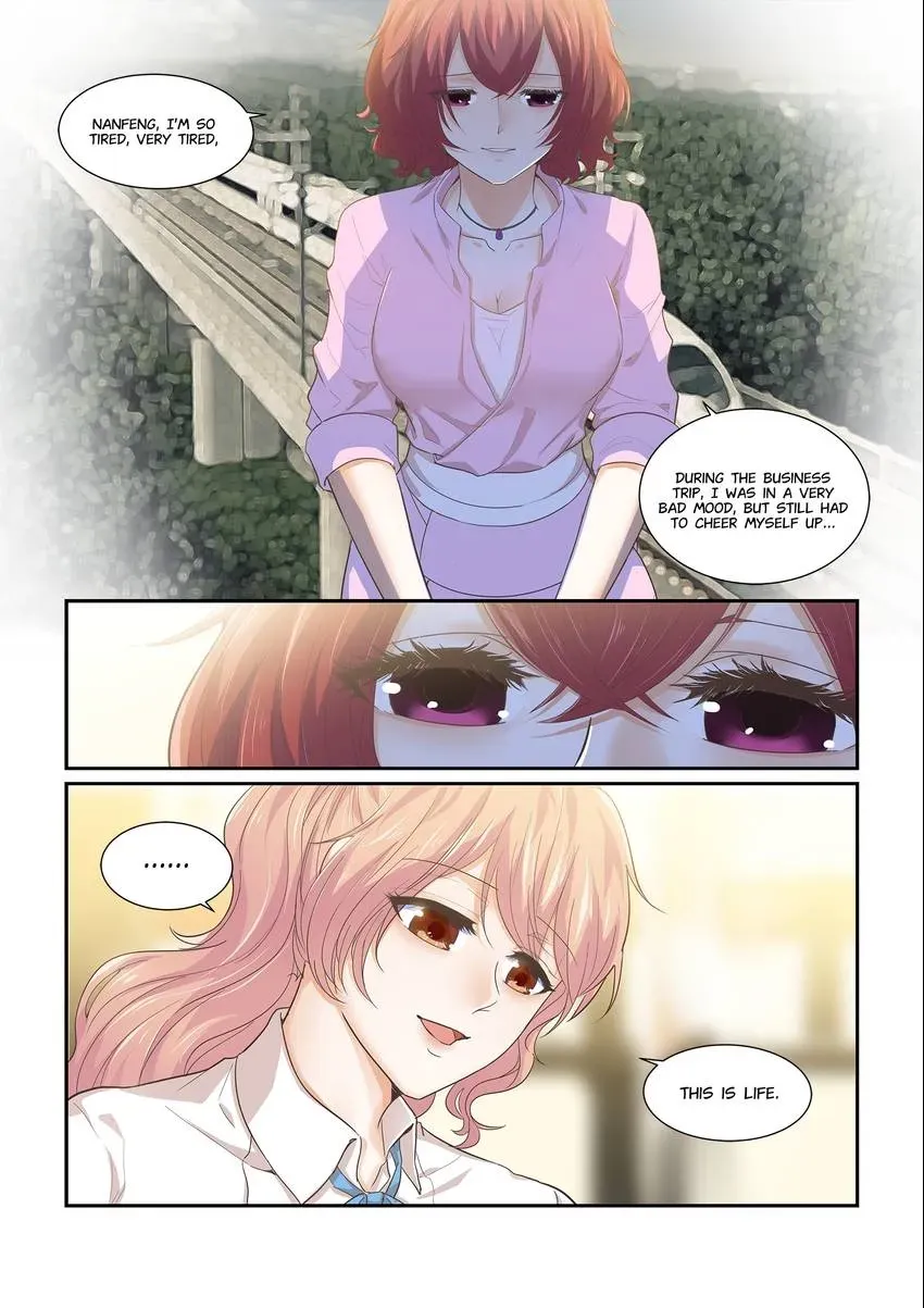 Familiar Nanfeng Chapter 14 page 12 - 