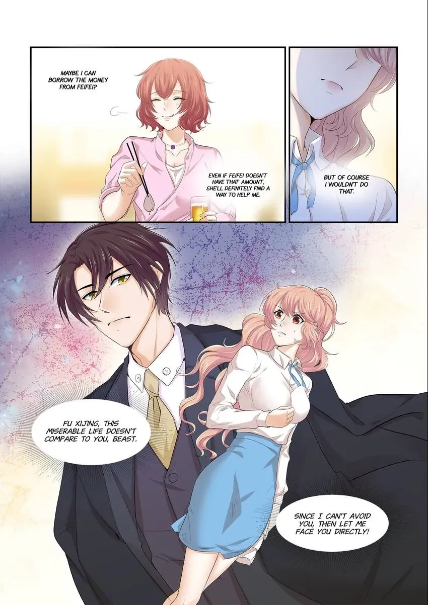 Familiar Nanfeng Chapter 14 page 14 - 