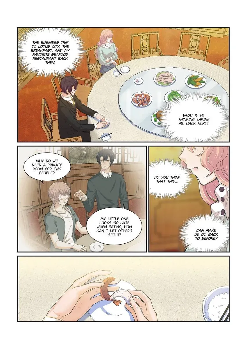 Familiar Nanfeng Chapter 15 page 12 - 