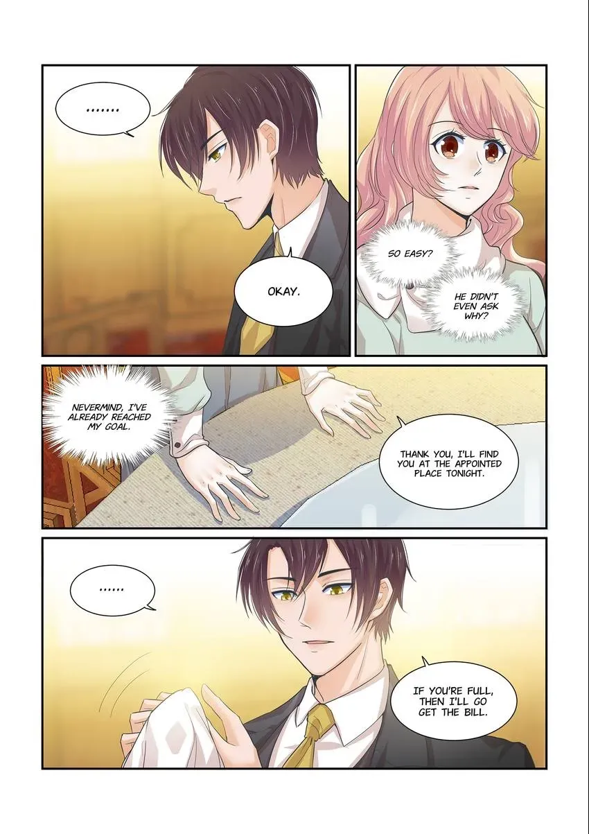 Familiar Nanfeng Chapter 15 page 16 - 