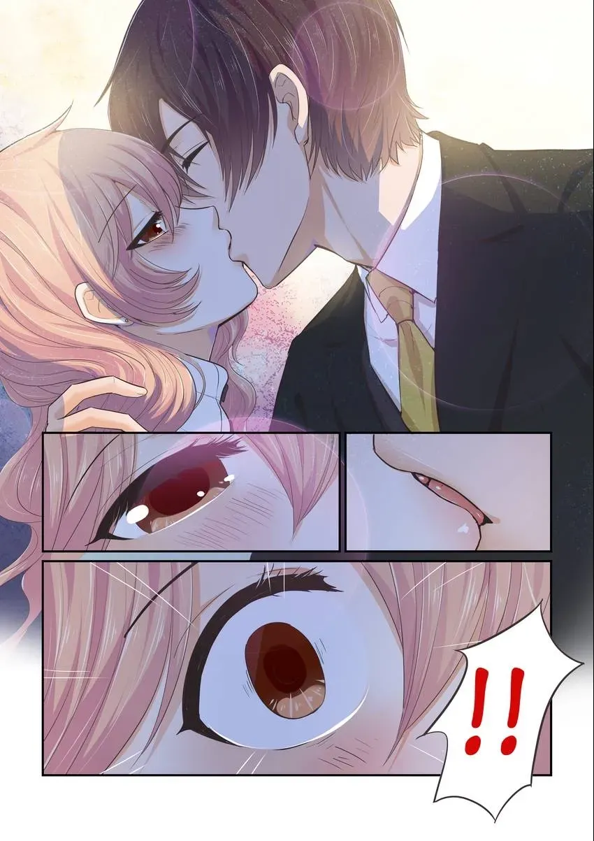 Familiar Nanfeng Chapter 17 page 13 - 