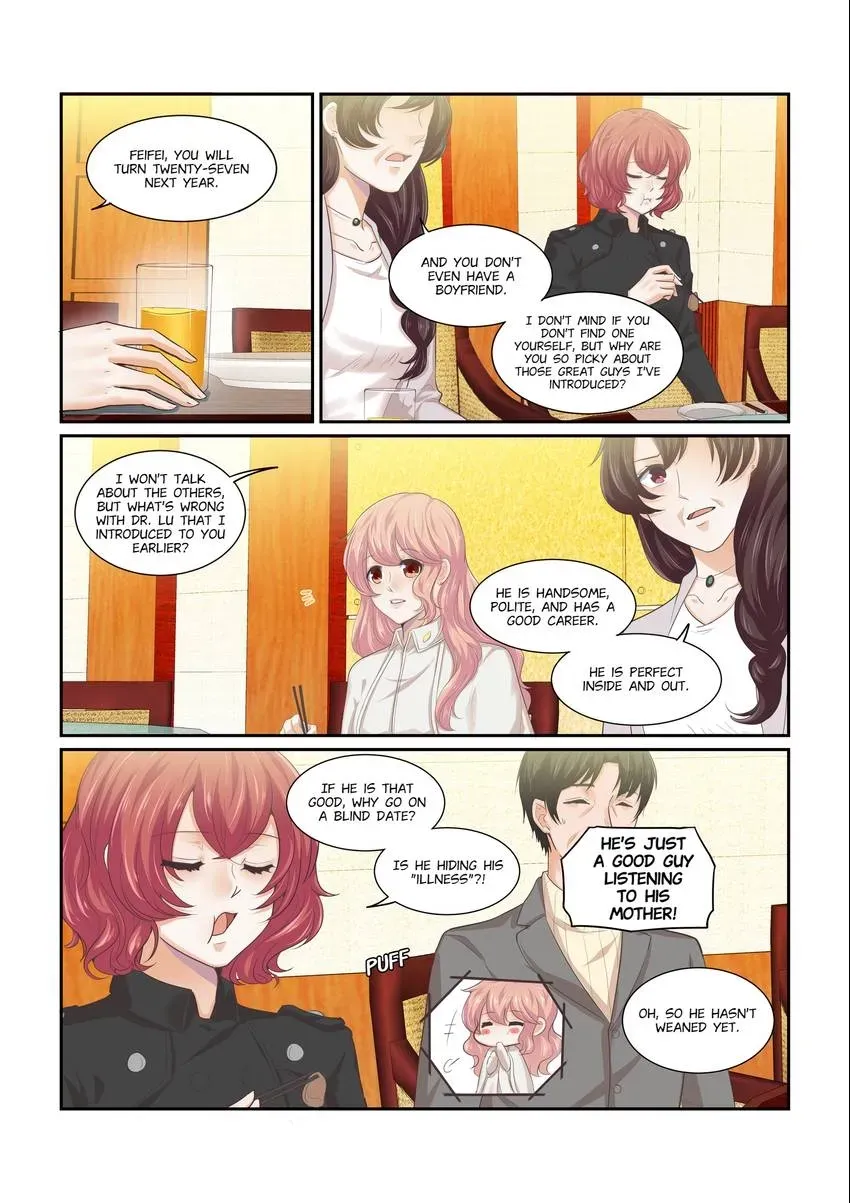 Familiar Nanfeng Chapter 19 page 12 - 