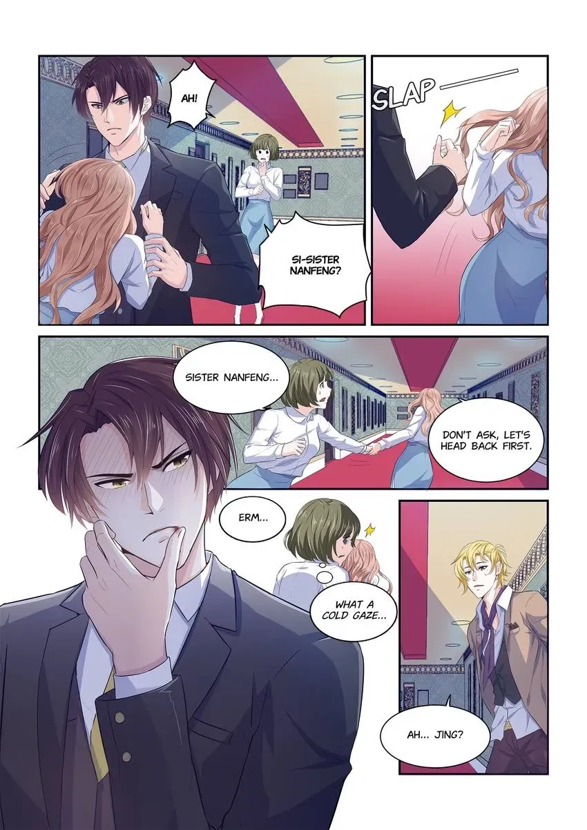 Familiar Nanfeng Chapter 2 page 3 - 