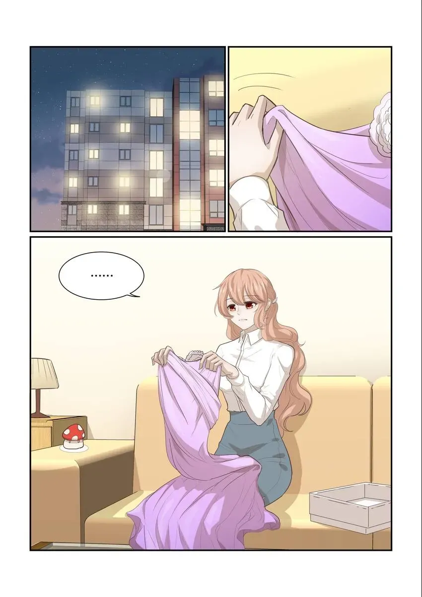 Familiar Nanfeng Chapter 22 page 1 - 