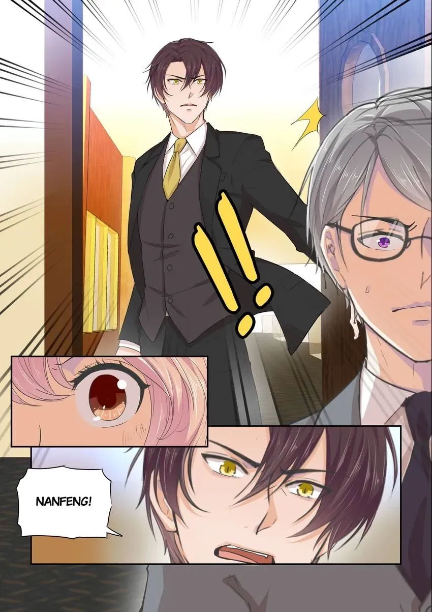 Familiar Nanfeng Chapter 23 page 6 - 