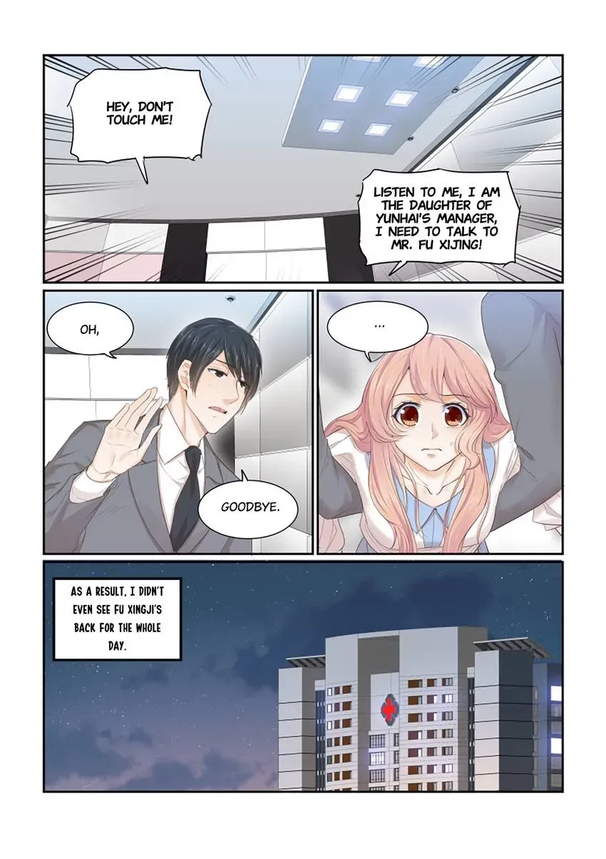 Familiar Nanfeng Chapter 25 page 12 - 