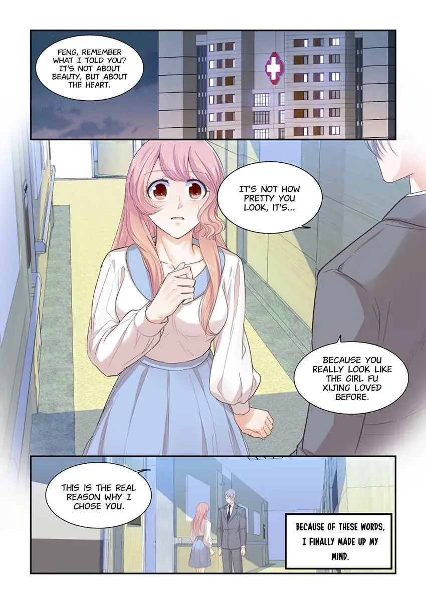 Familiar Nanfeng Chapter 25 page 14 - 
