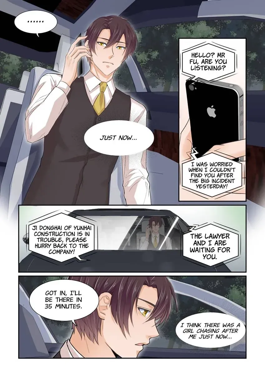 Familiar Nanfeng Chapter 27 page 6 - 