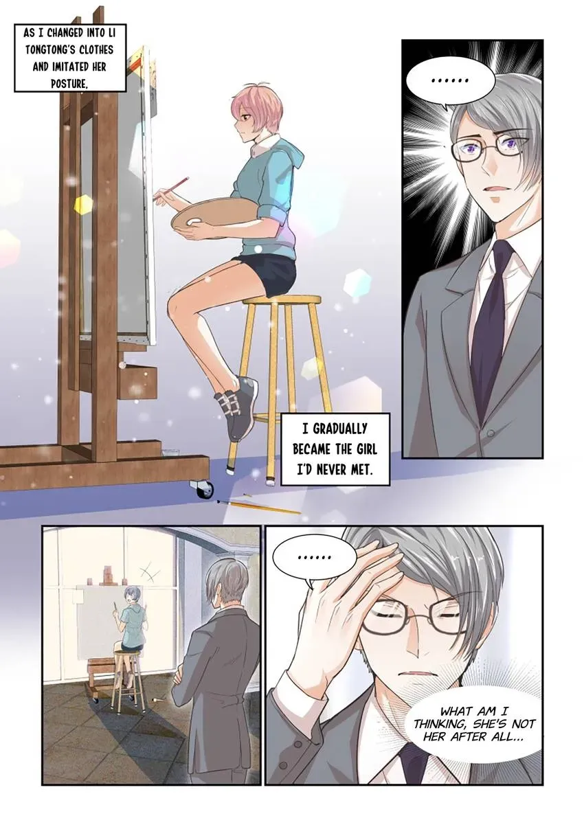 Familiar Nanfeng Chapter 28 page 12 - 