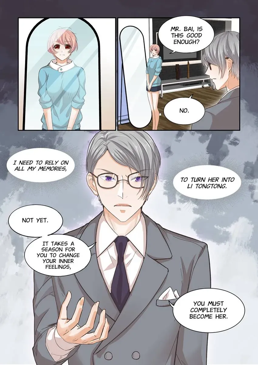 Familiar Nanfeng Chapter 28 page 13 - 