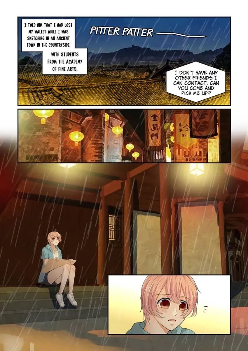 Familiar Nanfeng Chapter 29 page 12 - 