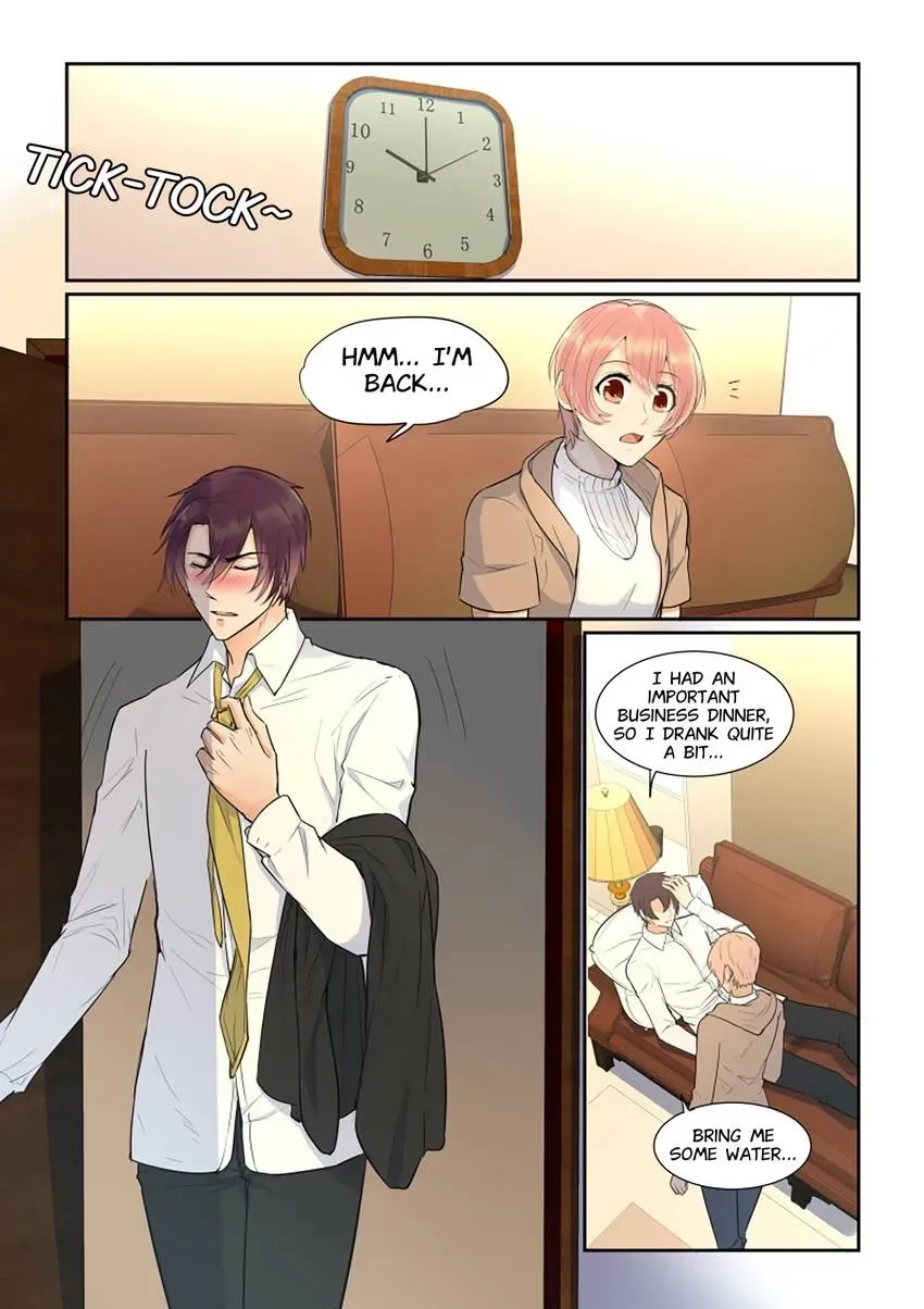 Familiar Nanfeng Chapter 32 page 12 - 