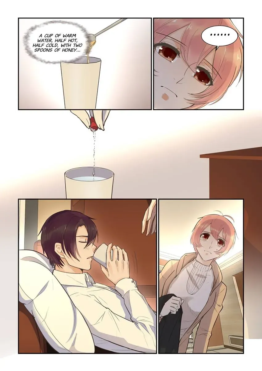 Familiar Nanfeng Chapter 32 page 13 - 