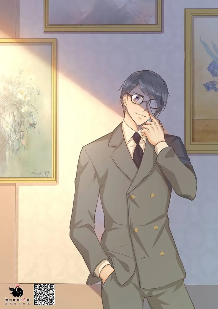 Familiar Nanfeng Chapter 33 page 1 - 