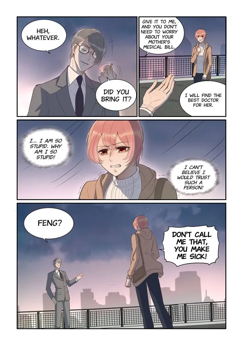 Familiar Nanfeng Chapter 33 page 8 - 
