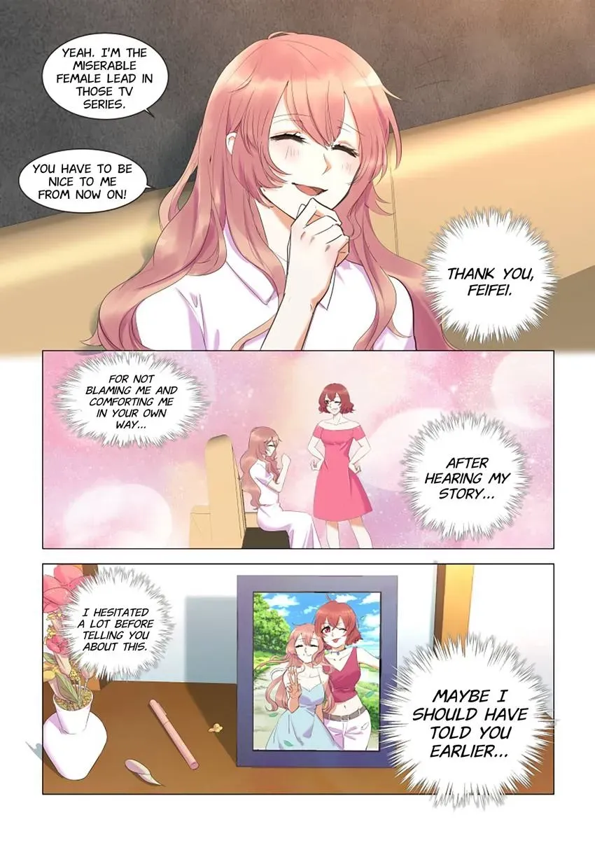 Familiar Nanfeng Chapter 34 page 7 - 