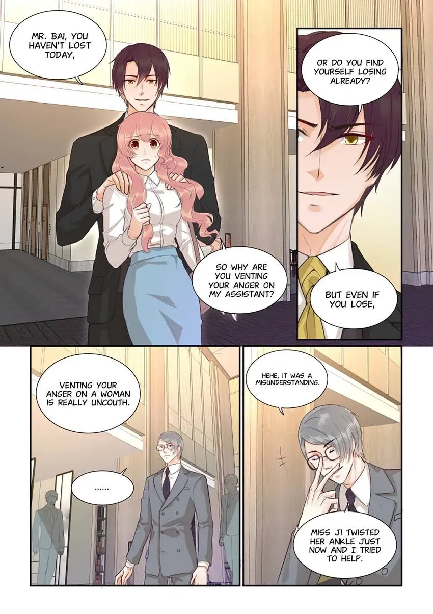 Familiar Nanfeng Chapter 36 page 15 - 
