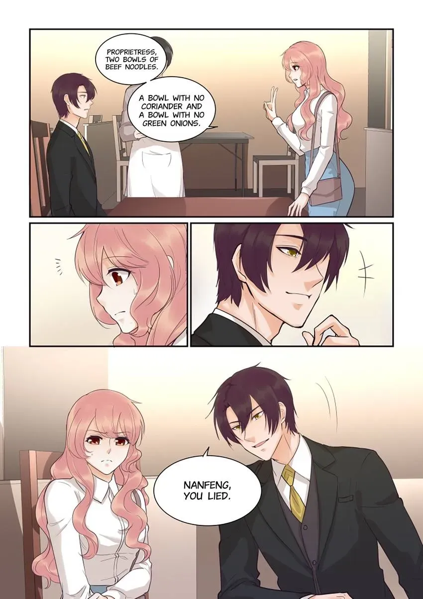 Familiar Nanfeng Chapter 37 page 5 - 