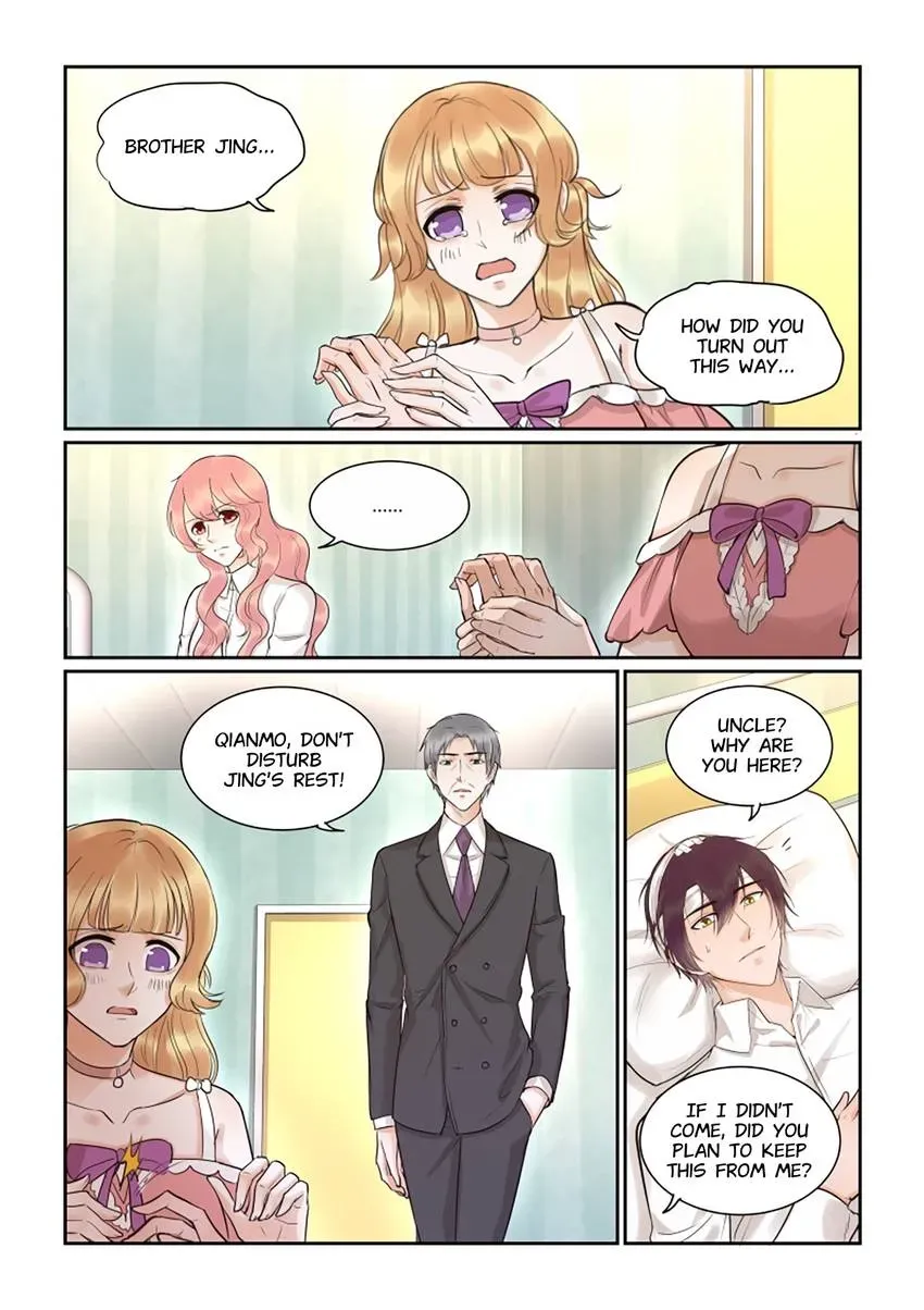 Familiar Nanfeng Chapter 38 page 6 - 