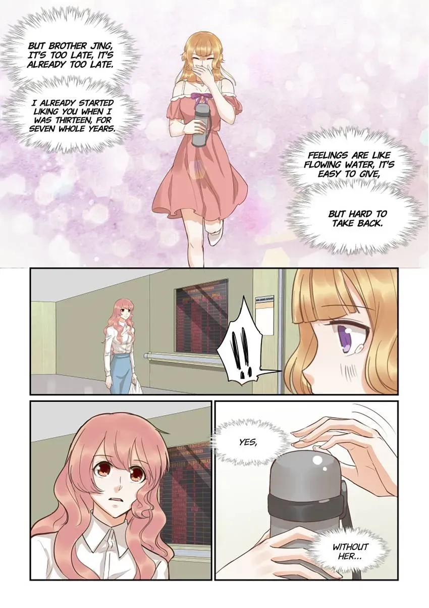 Familiar Nanfeng Chapter 39 page 15 - 