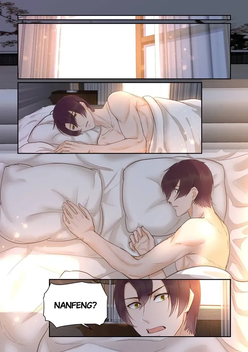 Familiar Nanfeng Chapter 42 page 4 - 