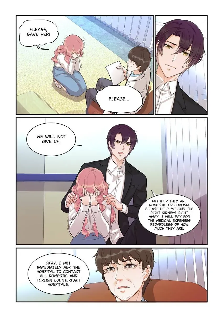 Familiar Nanfeng Chapter 43 page 13 - 