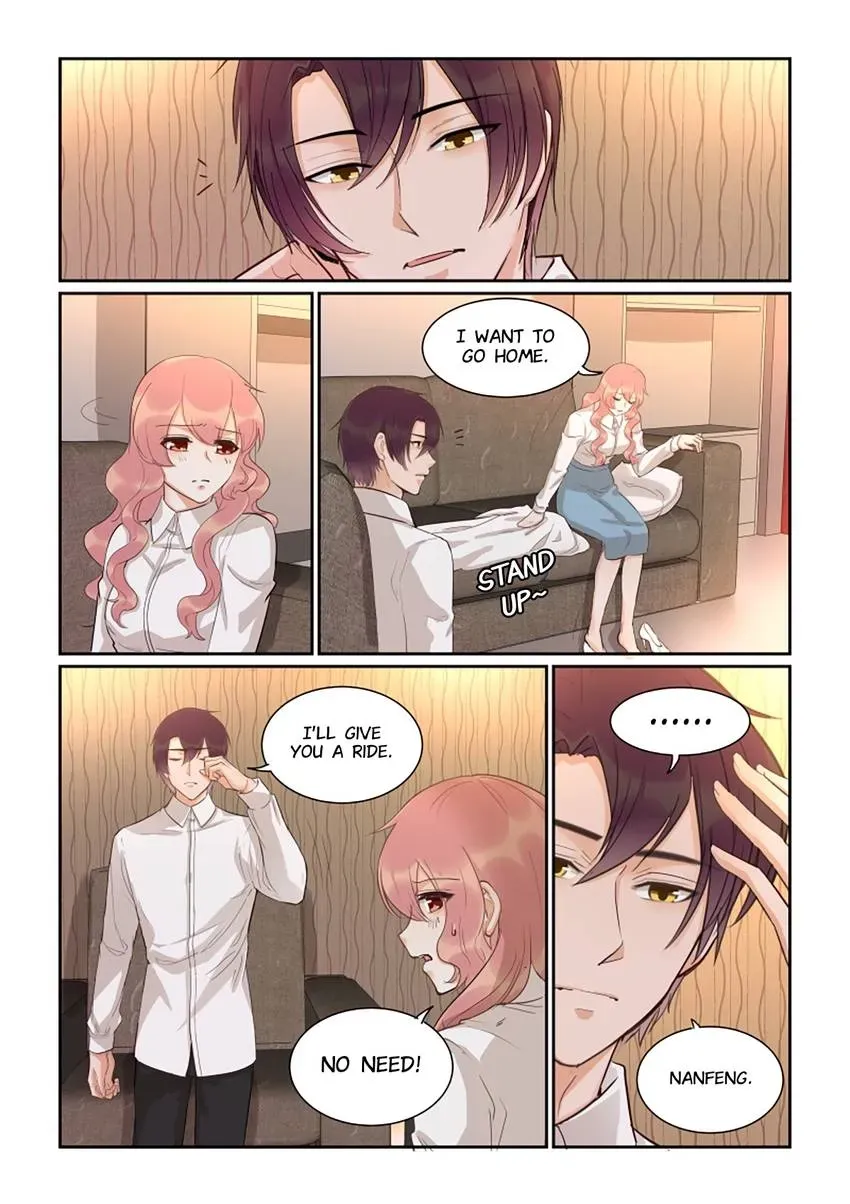 Familiar Nanfeng Chapter 43 page 8 - 