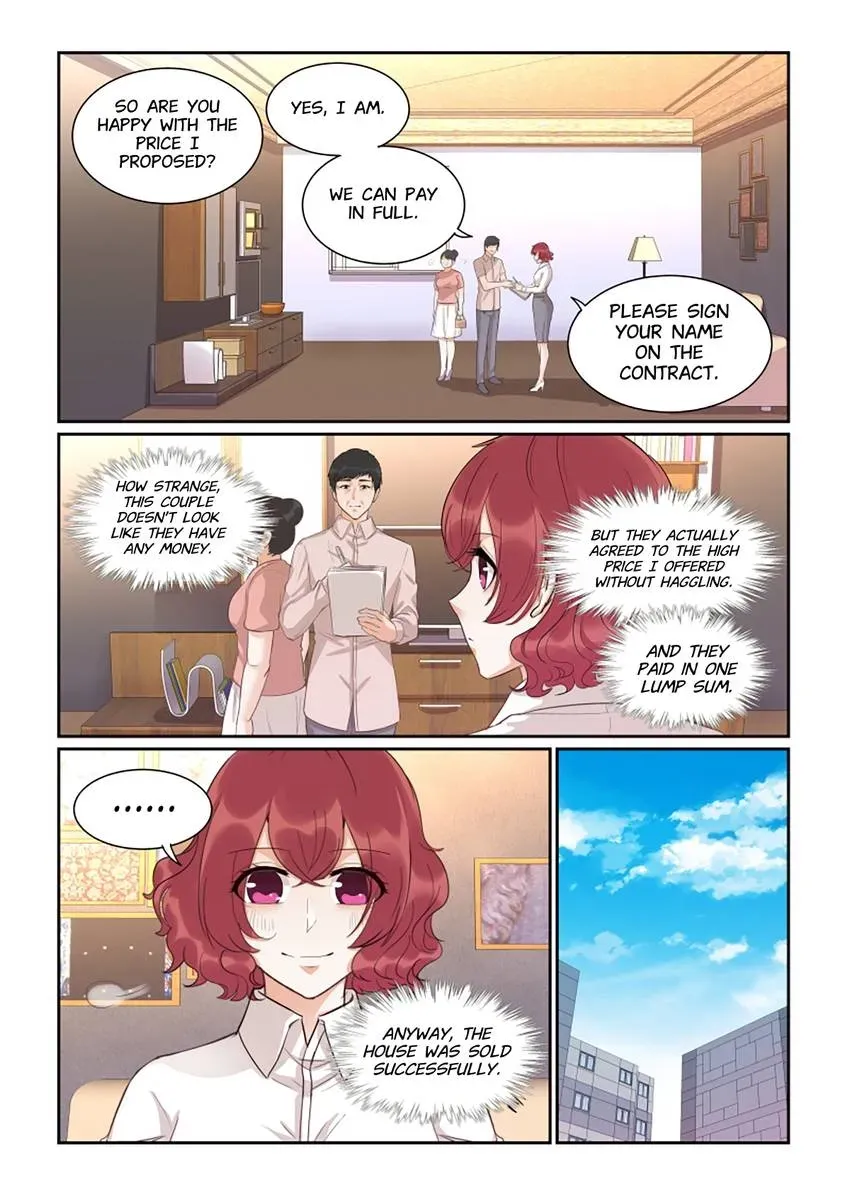 Familiar Nanfeng Chapter 44 page 12 - 