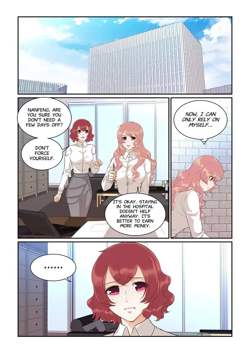 Familiar Nanfeng Chapter 44 page 7 - 