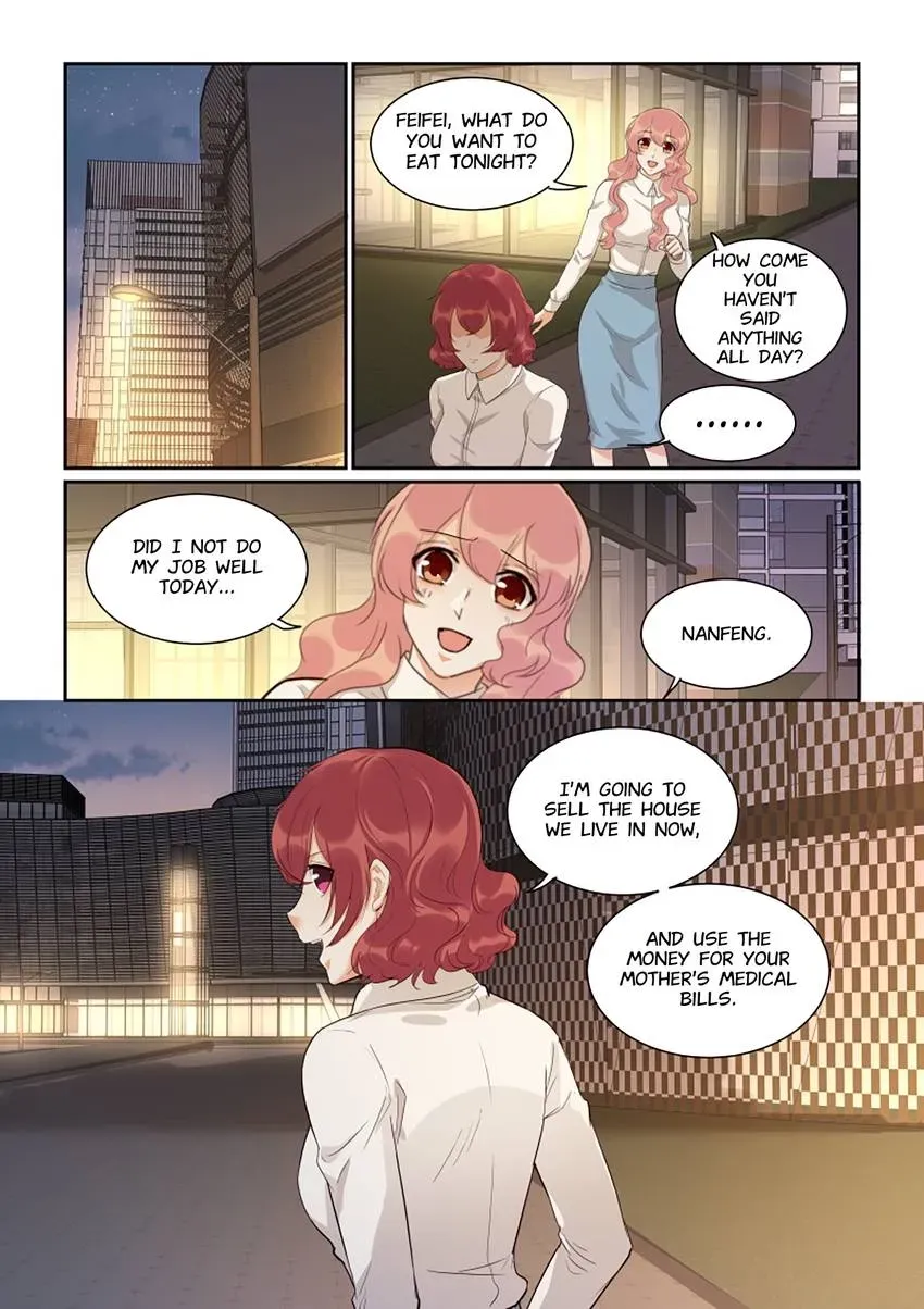 Familiar Nanfeng Chapter 44 page 8 - 