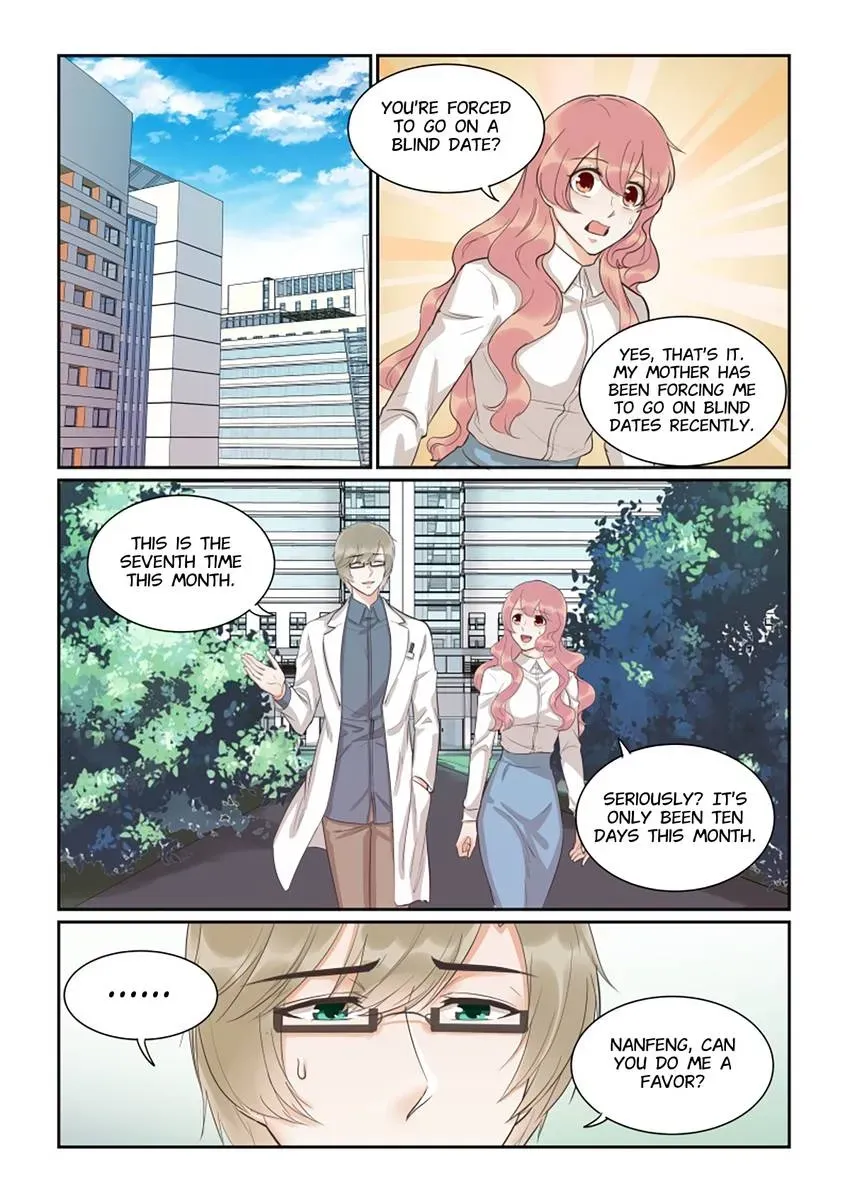 Familiar Nanfeng Chapter 45 page 1 - 