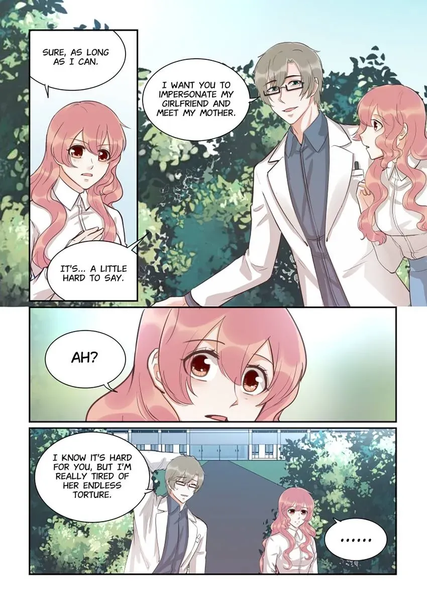 Familiar Nanfeng Chapter 45 page 2 - 