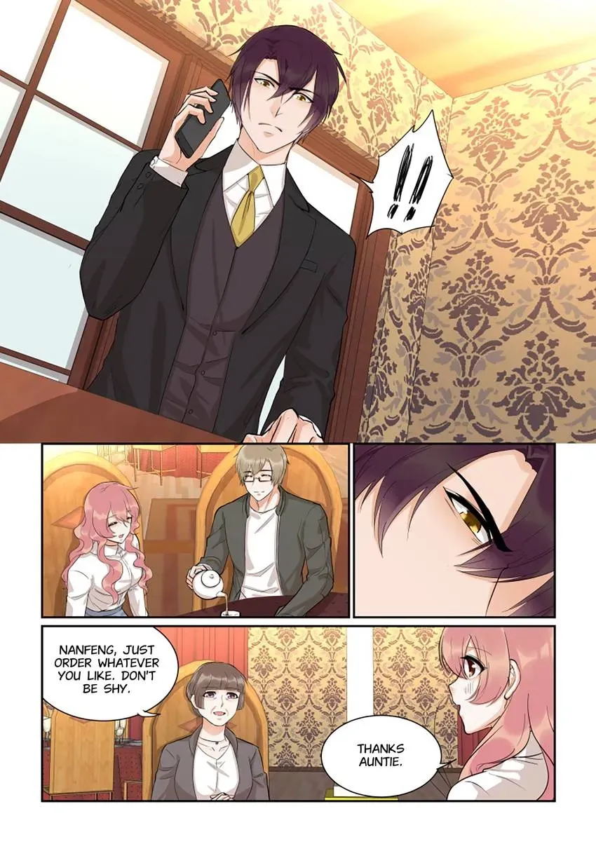 Familiar Nanfeng Chapter 45 page 5 - 
