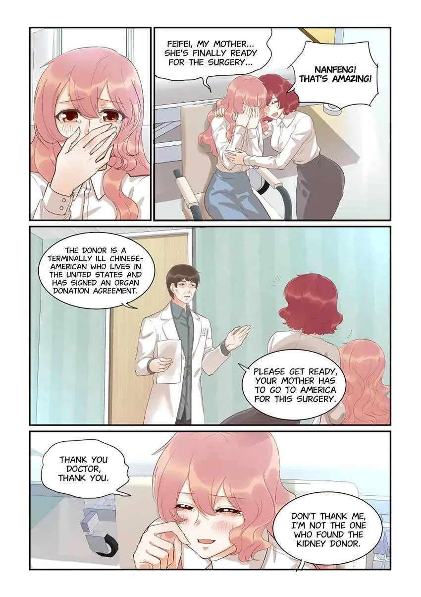 Familiar Nanfeng Chapter 46 page 14 - 