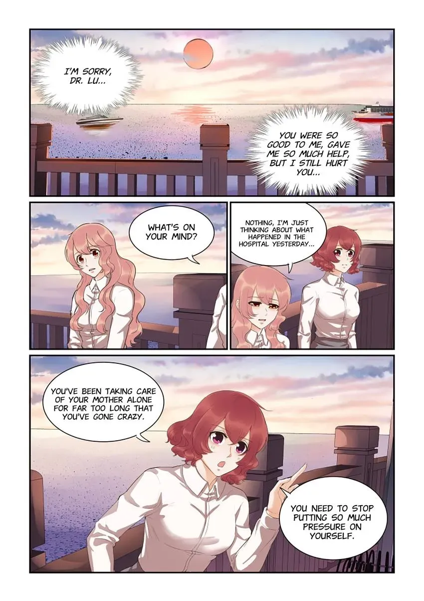 Familiar Nanfeng Chapter 46 page 7 - 