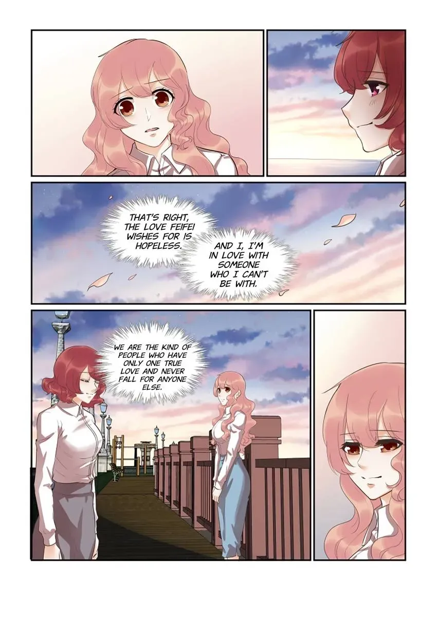 Familiar Nanfeng Chapter 46 page 9 - 