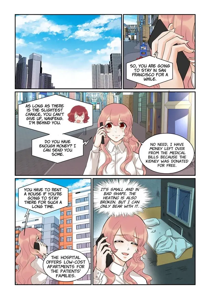Familiar Nanfeng Chapter 47 page 12 - 