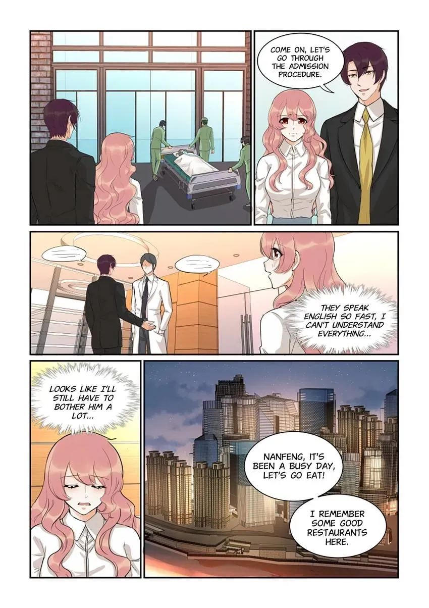 Familiar Nanfeng Chapter 47 page 5 - 