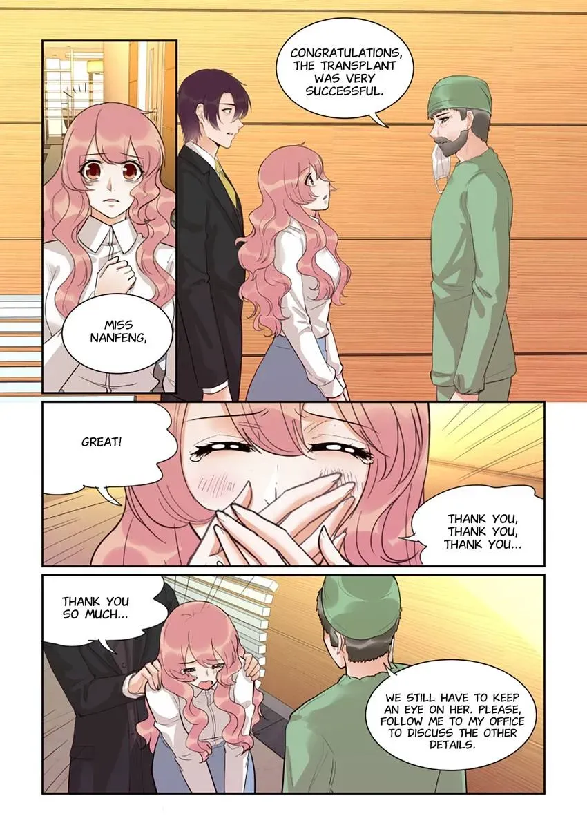 Familiar Nanfeng Chapter 47 page 9 - 